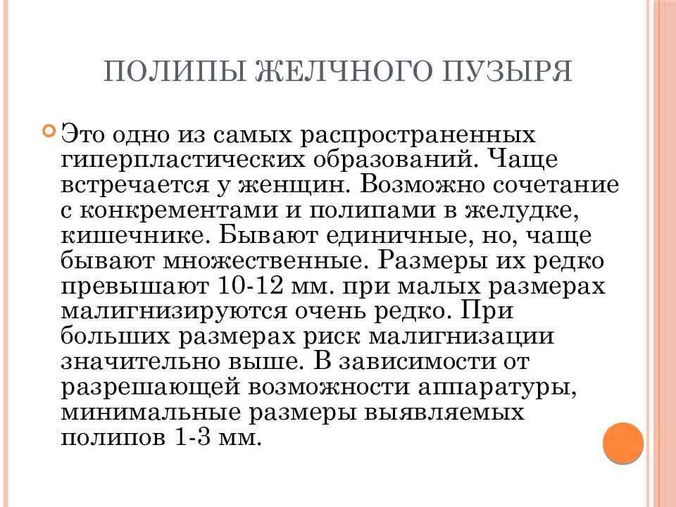 Лечебная диета №1: меню, продукты, рецепты | food and health