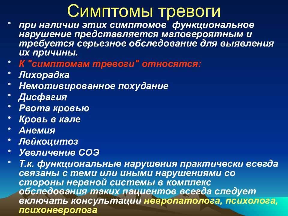 Симптомы воспаления кишечника. Поражение кишечника симптомы. Симптомы при заболеваниях кишечника. Основные симптомы заболевания кишечника. Воспалительные заболевания кишечника симптомы.