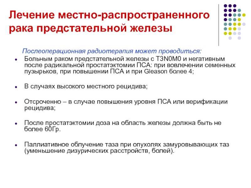 Диета при раке | университетская клиника