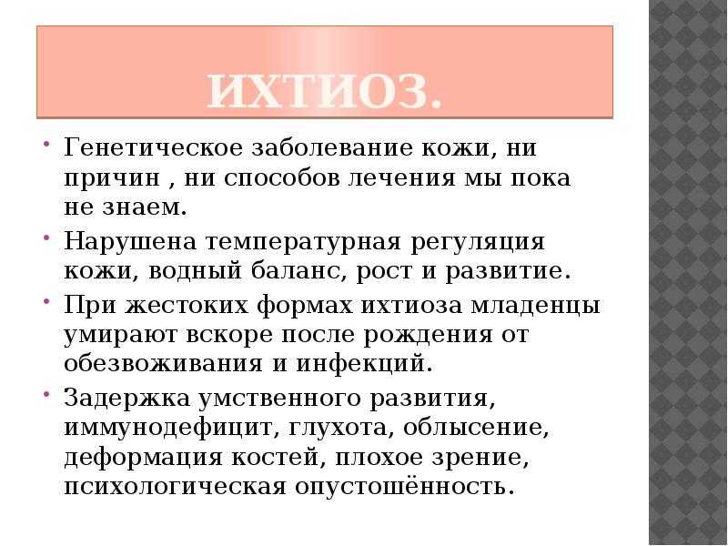 Эпидермис - строение, функции.