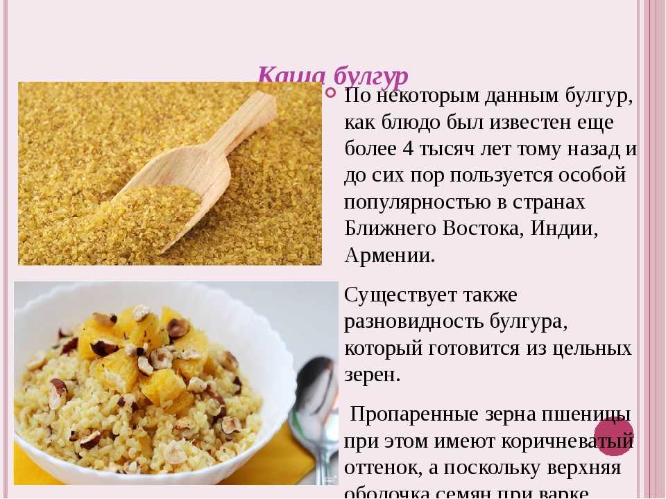 Калорийность каш на воде и на молоке