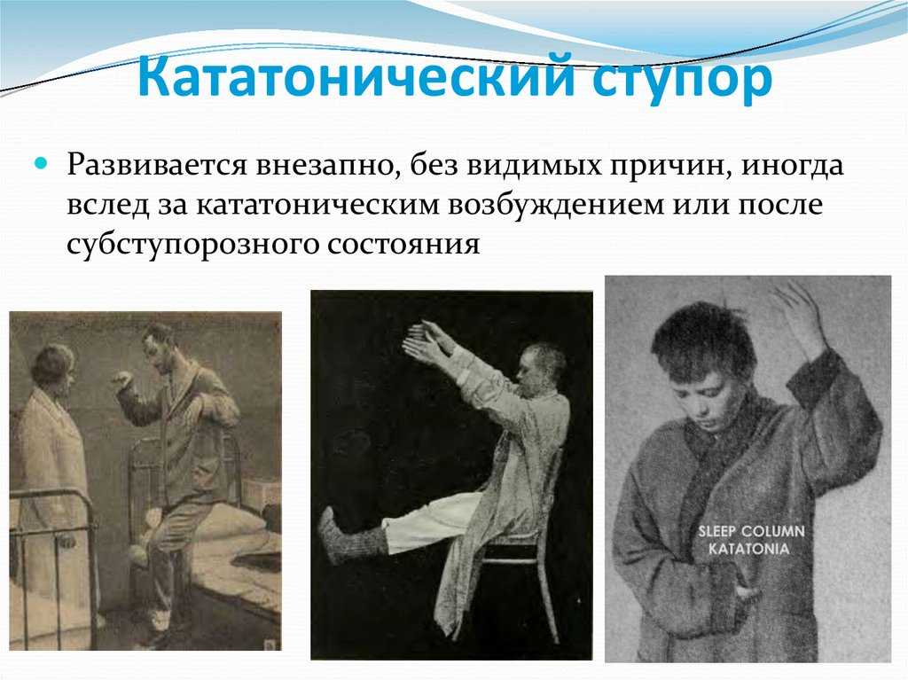 Классификация речевых нарушений