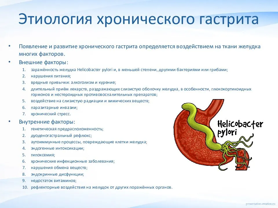 Питание после резекции желудка после операции - диета, примерное меню, рецепты