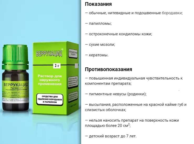 Удаление кератом: показания, методы лечения | food and health