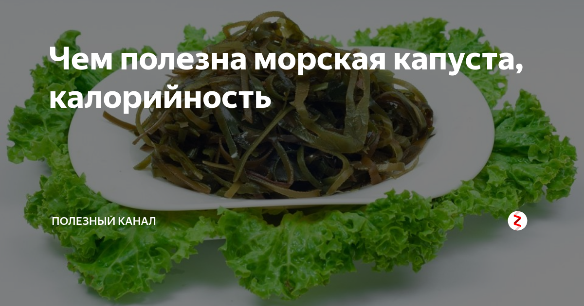 Подагра