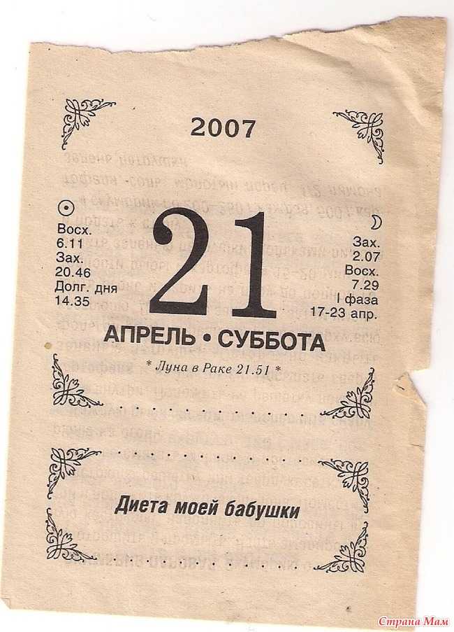Диета на 4 дня - как похудеть быстро и эффективно