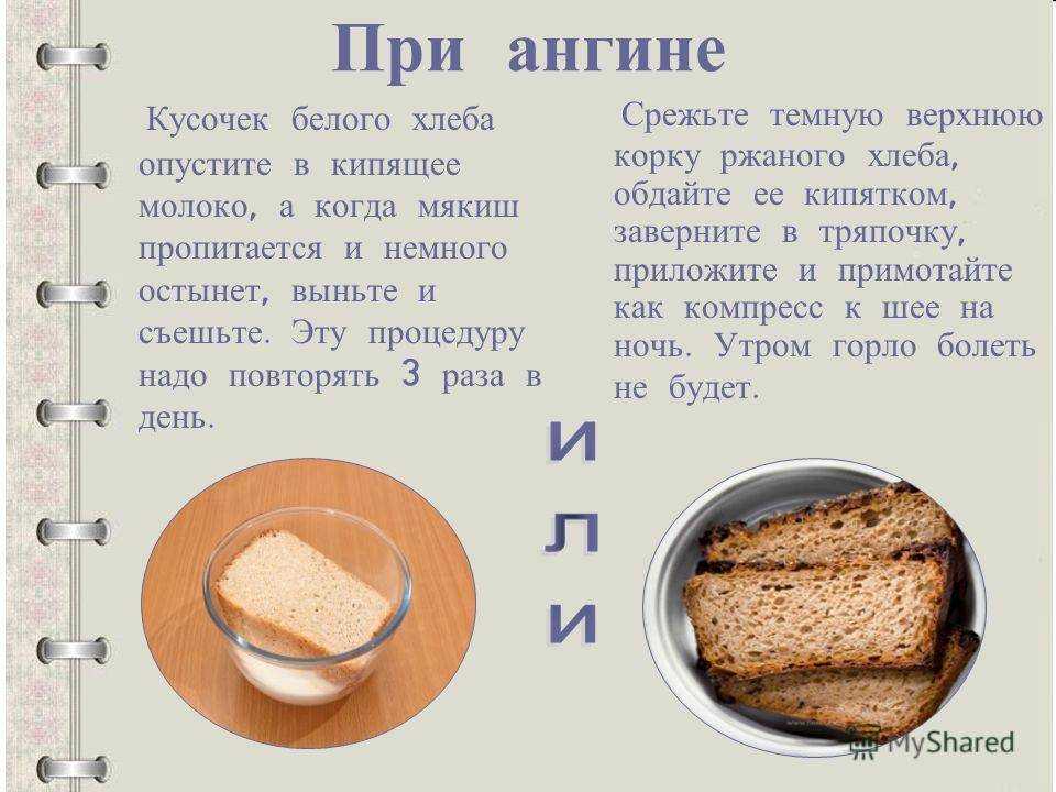 Калорийны ли сухари из белого хлеба. сухари при похудении и на диете: за и против