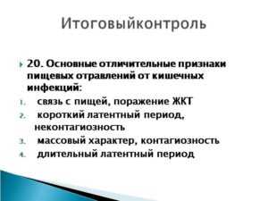 К всемирному дню здоровья. пищевая токсикоинфекция - эпидемиологический надзор - управление роспотребнадзора по республике марий эл