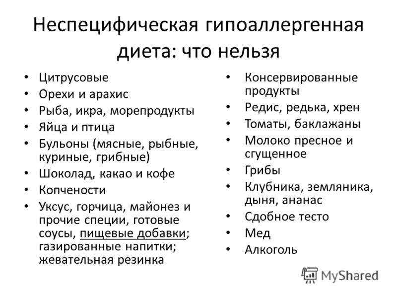 Жиры в организме, в каких продуктах содержится больше всего – эл клиника