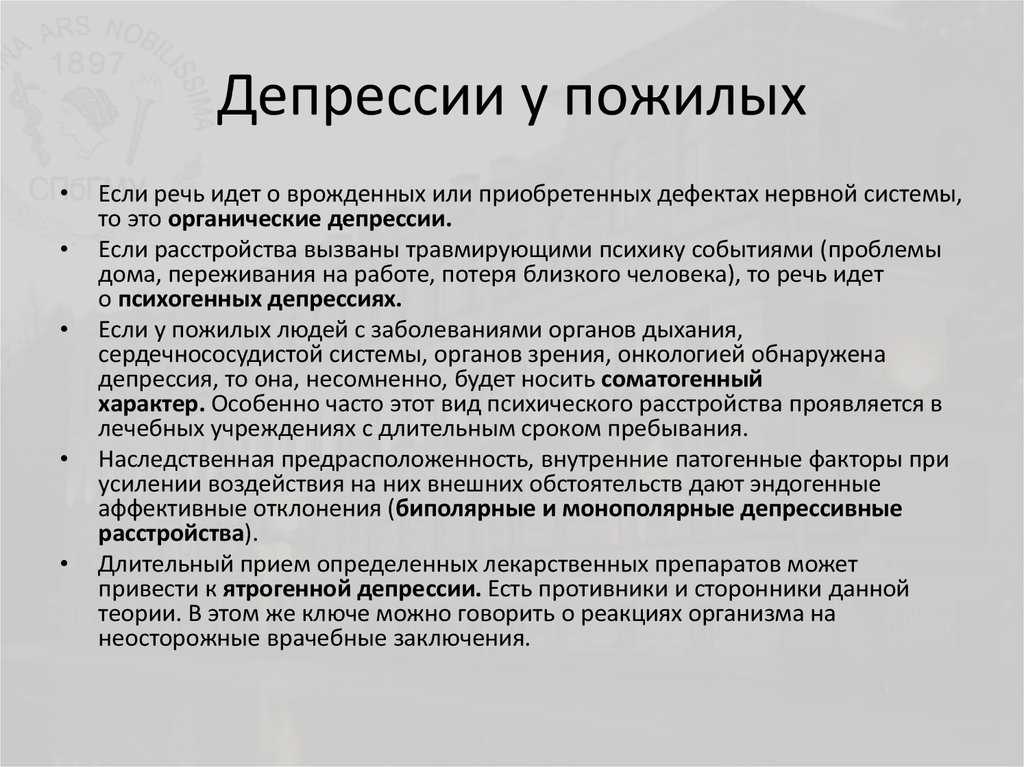 Что такое депрессия и как она проявляется - психолог