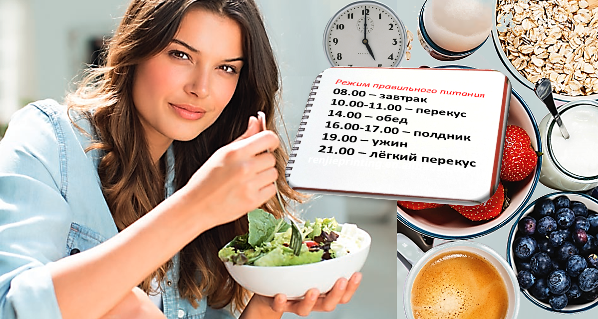 Стаканная диета для похудения: отзывы, результаты, меню на каждый день, рецепты