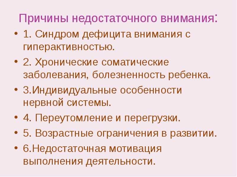 Синдром лобной доли | база знаний | psyweb