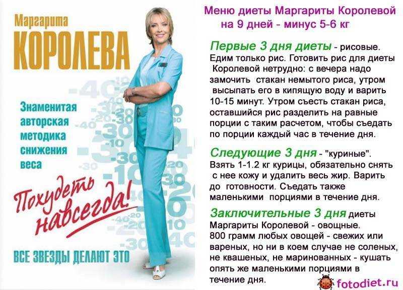 Ожирение: диагностика лишнего веса, причины, типы ожирения. обследование при ожирении, анализы. к какому врачу обращаться для лечения ожирения