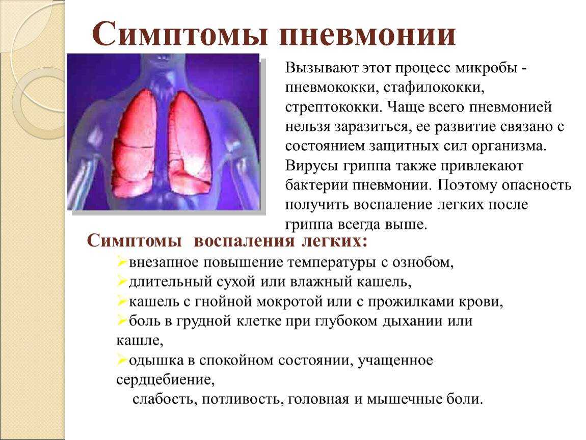 Диета 5 для детей, основные правила диеты, лучшие рецепты для малышей