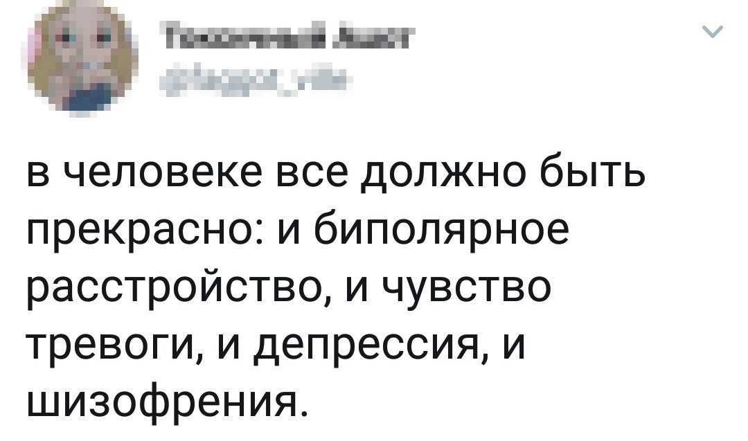 Маниакально-депрессивный психоз