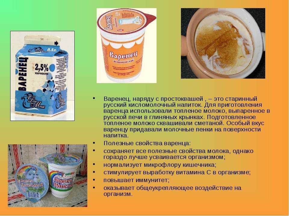 Как не любить простоквашу, ведь польза от нее огромная! разве простокваша может принести вред организму человека?