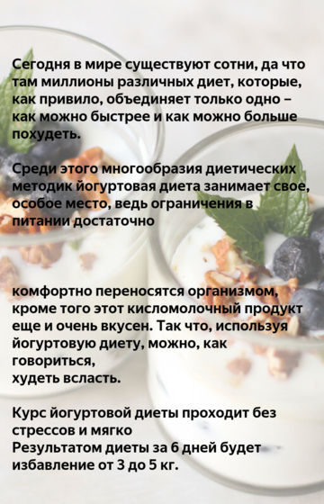 Какие продукты полезны при акне, а какие вызывают образование угрей