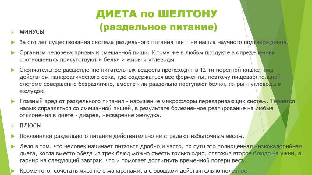 Как убрать вдовий горб с помощью одной процедуры