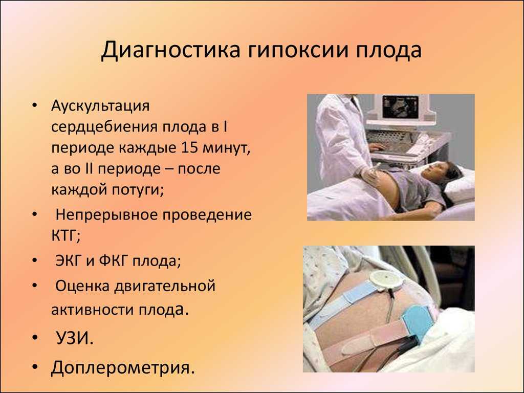 ᐈ гипоксия: виды и лечение кислородной недостаточности ~【киев】