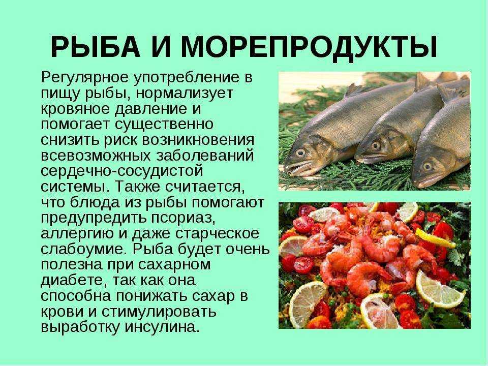 Тилапия – род рыб семейства Цихлиды, который пользуется популярностью даже у профессиональных кулинаров