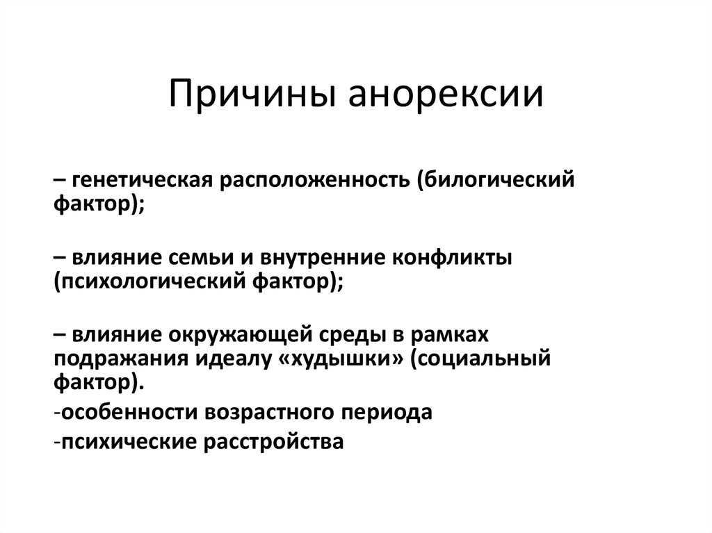 Рак молочной железы: первые признаки и симптомы рака груди, причины появления и стадии опухоли молочной железы | клиники «евроонко»
