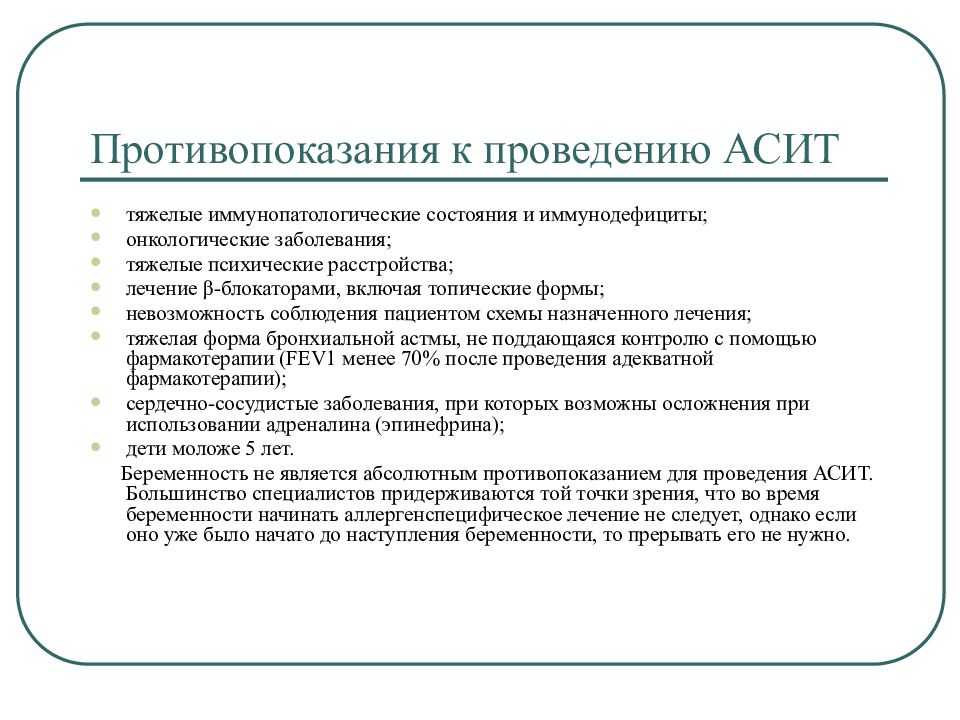 Чем отличается аллергия от пищевой непереносимости: главные отличия | food and health