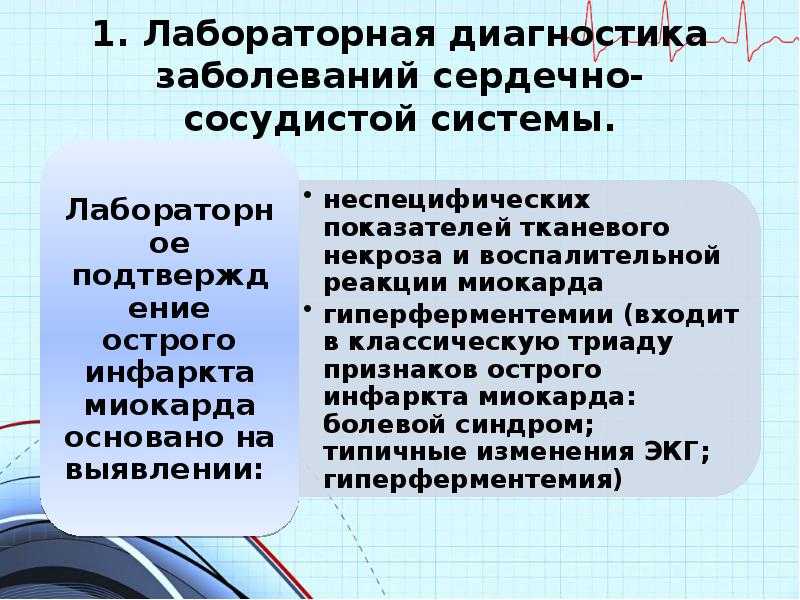Что показывает биохимический анализ крови. расшифровка, нормы, таблица показателей при биохимии крови - medside.ru