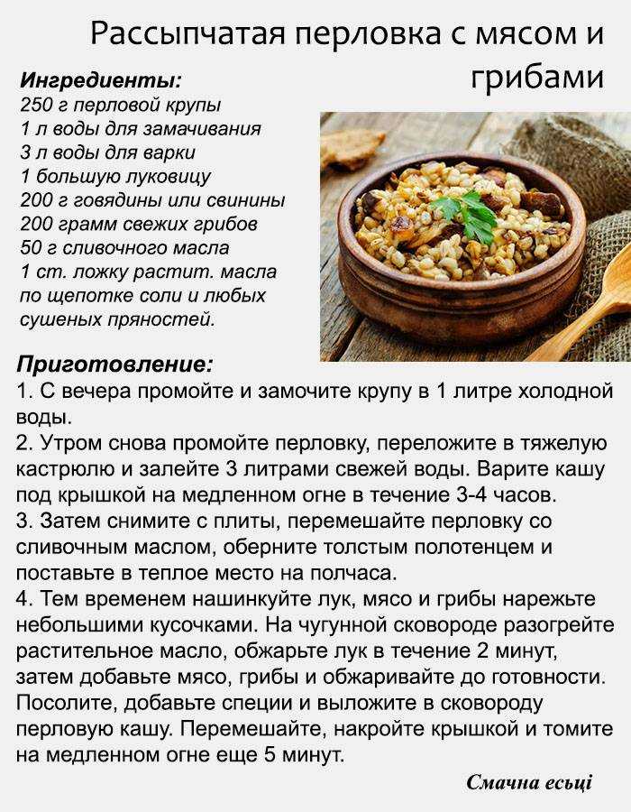 Из чего делают крупы: манка, пшено, булгур и другие