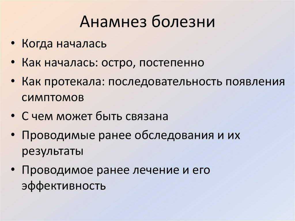 Медицинская деонтология: понятие и основные принципы - блог "академии профессиональных стандартов"