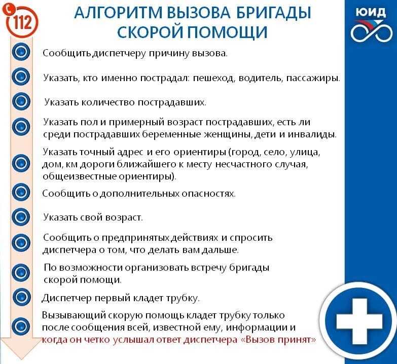 Черепно-мозговая травма (чмт), травмы головы: причины, виды, признаки, помощь, лечение