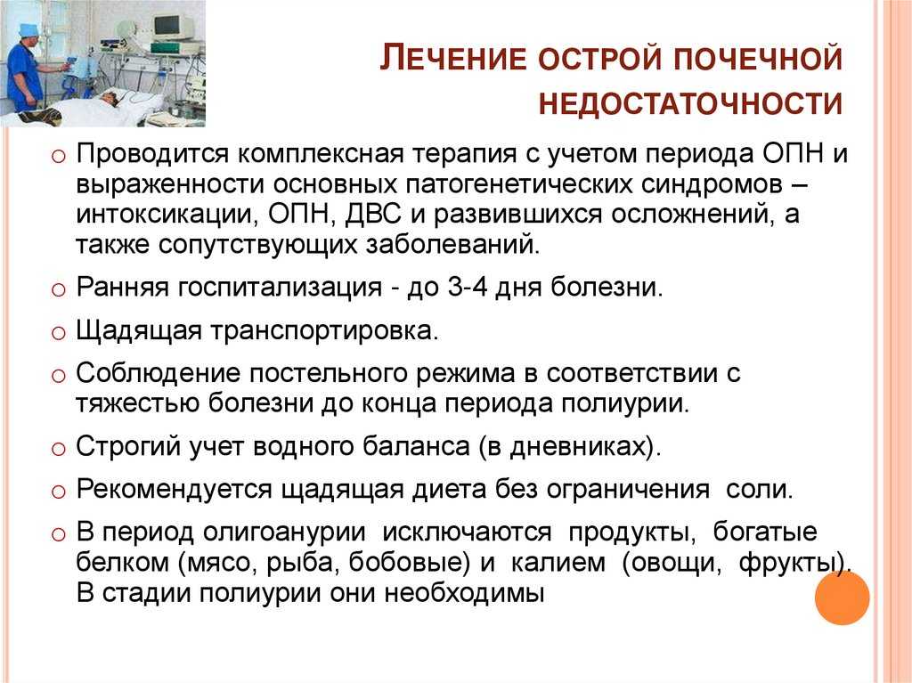 Кистозные заболевания почек