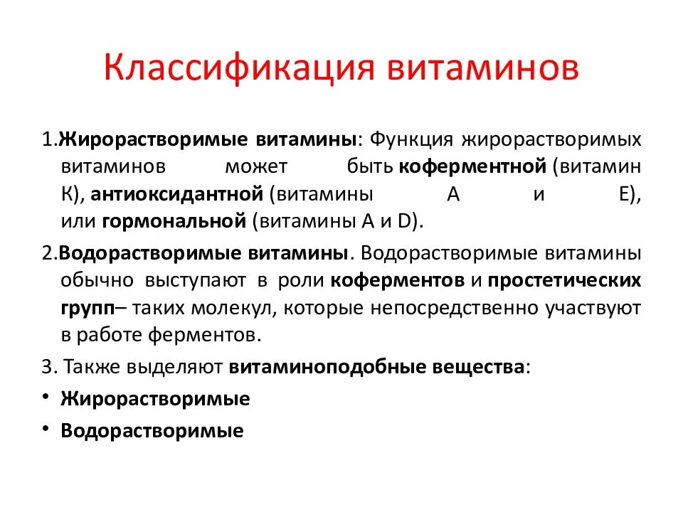 Морковь — польза и вред для здоровья человека, свойства и противопоказания