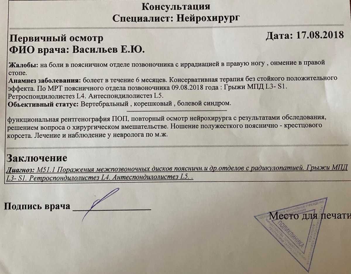 Флегмона