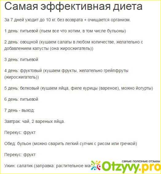 Гдз по обществознанию 7 класс учебник боголюбов параграф 7 | 1klass.org