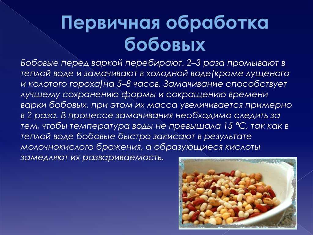 Продукты из сои: список, польза и вред. мадам соя