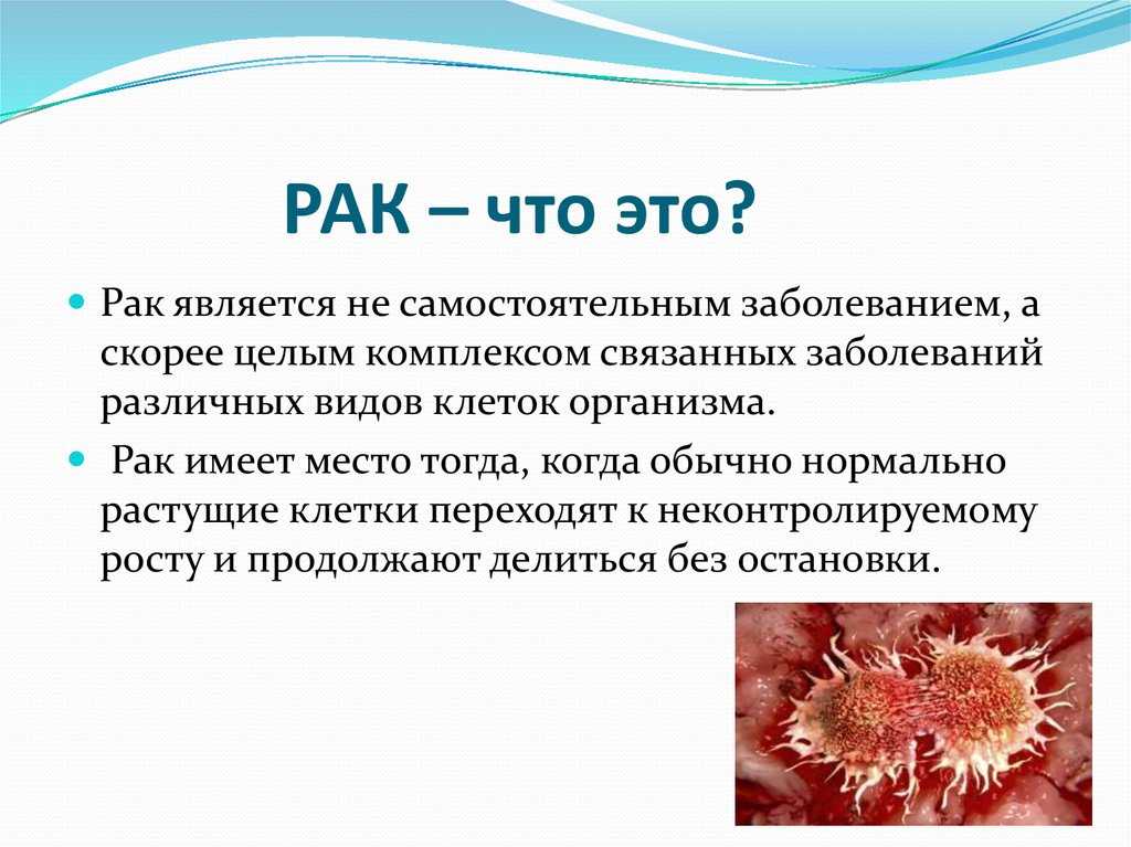 Регионарные метастазы злокачественных опухолей челюстно-лицевой области