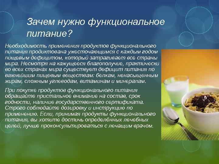 Кукурузная диета для быстрого похудения: польза, вред, меню, отзывы, основные принципы