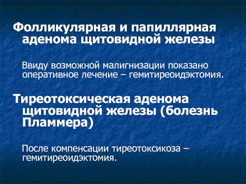 Образ жизни после удаления желчного пузыря / блог / клиника эксперт