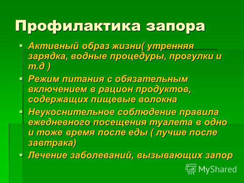 Диета для похудения с отрубями - меню и рецепты