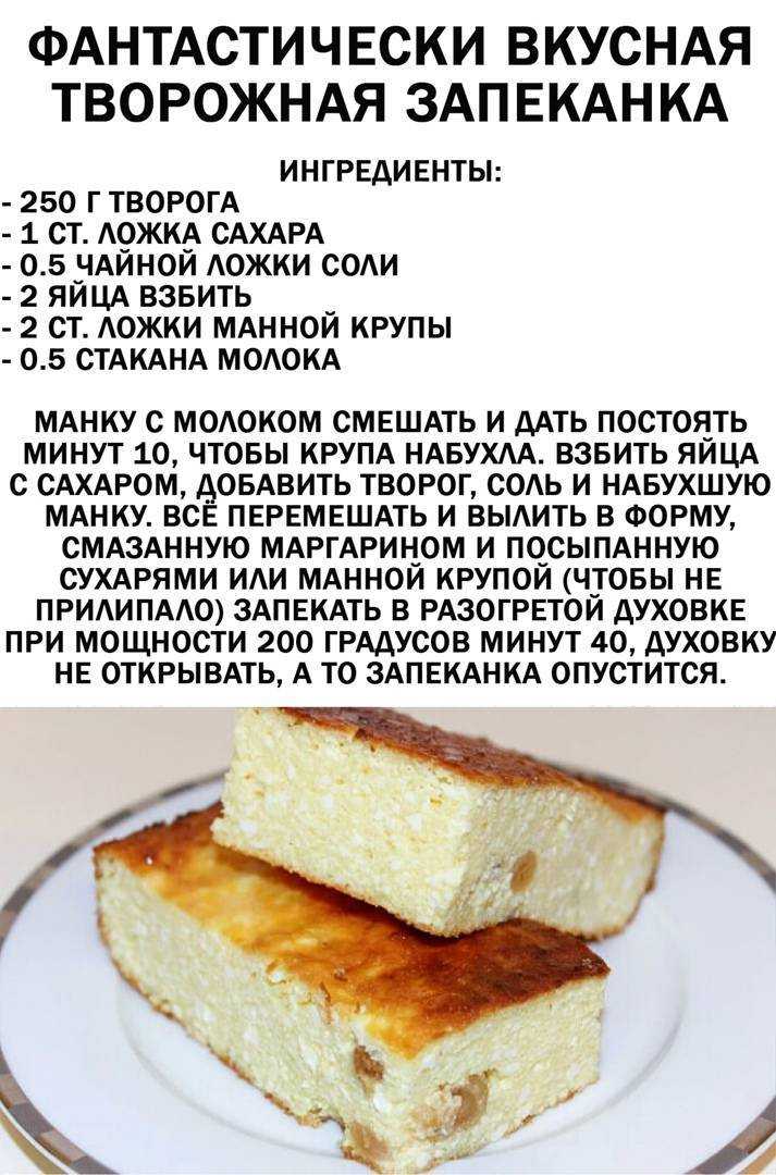 Лечебная диета №1: меню, продукты, рецепты | food and health