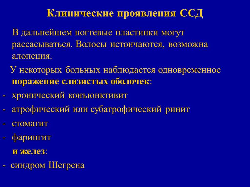 Аллергодерматозы: причины и диагностика | клиника семейный доктор