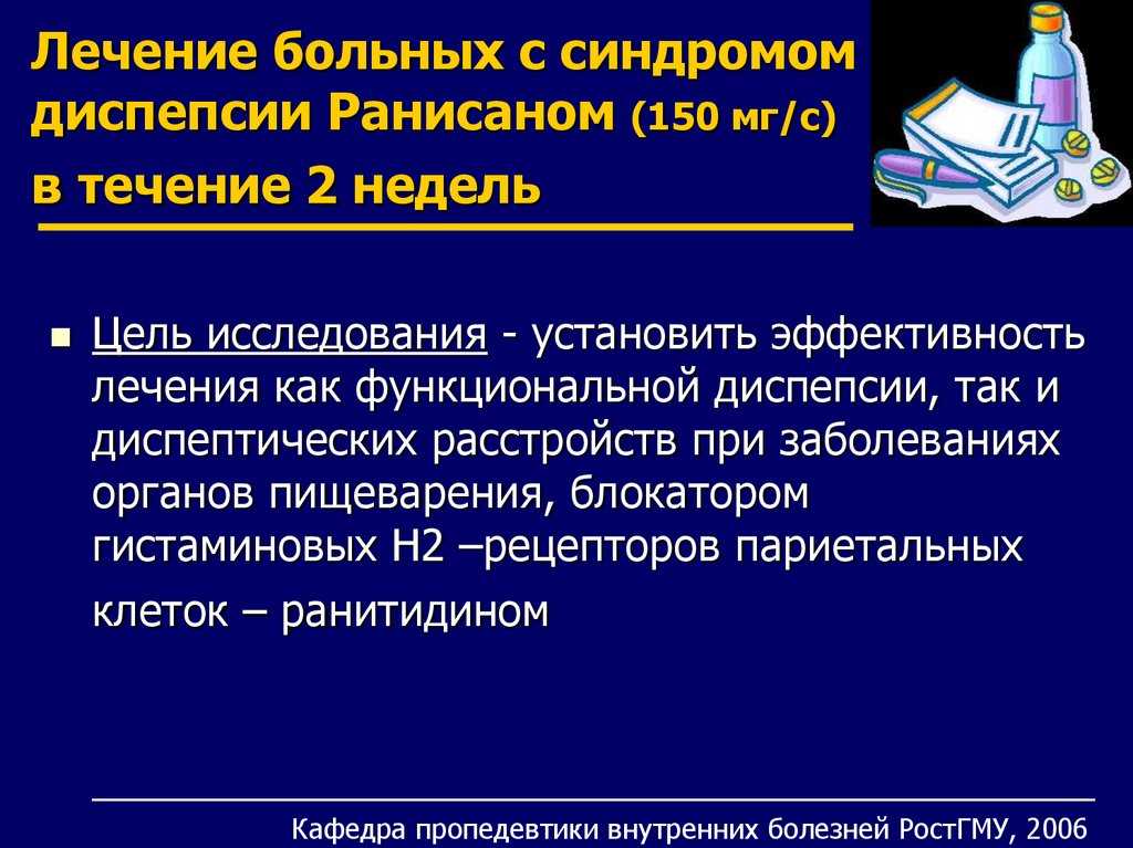 Заболевания жкт: виды, причины, симптомы и способы лечения