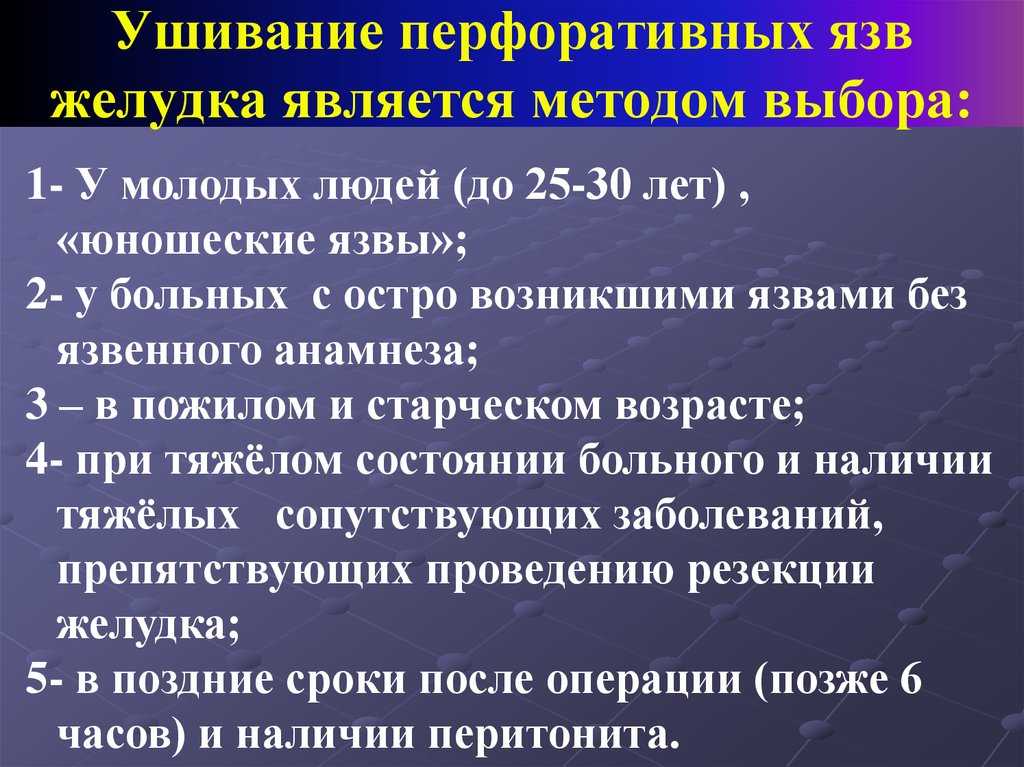 Как стрессы провоцируют язву желудка | стимбифид плюс