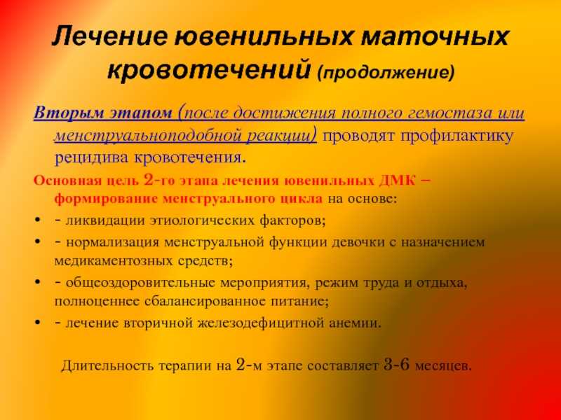 Дисфункция яичников: причины, диагностика и лечение
