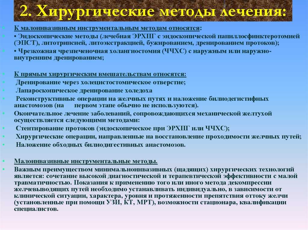 Диета при удалённом жёлчном пузыре: меню питания, список продуктов