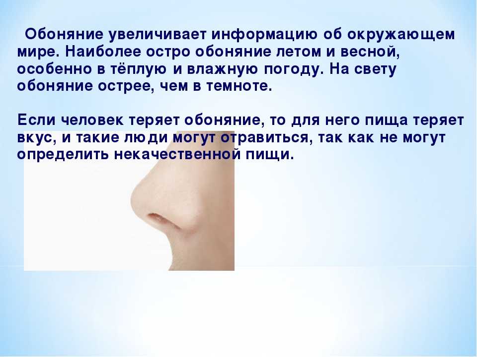 Успехи физиологических наук, 2020, t. 51,  &numero; 3, стр. 3-15