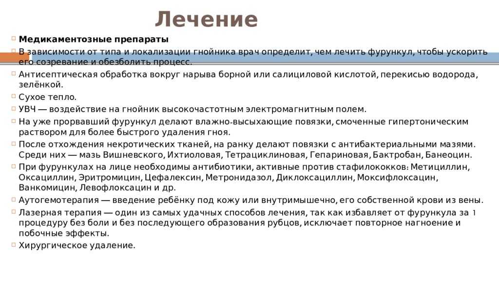 Список продуктов при акне: что можно есть, а что нет