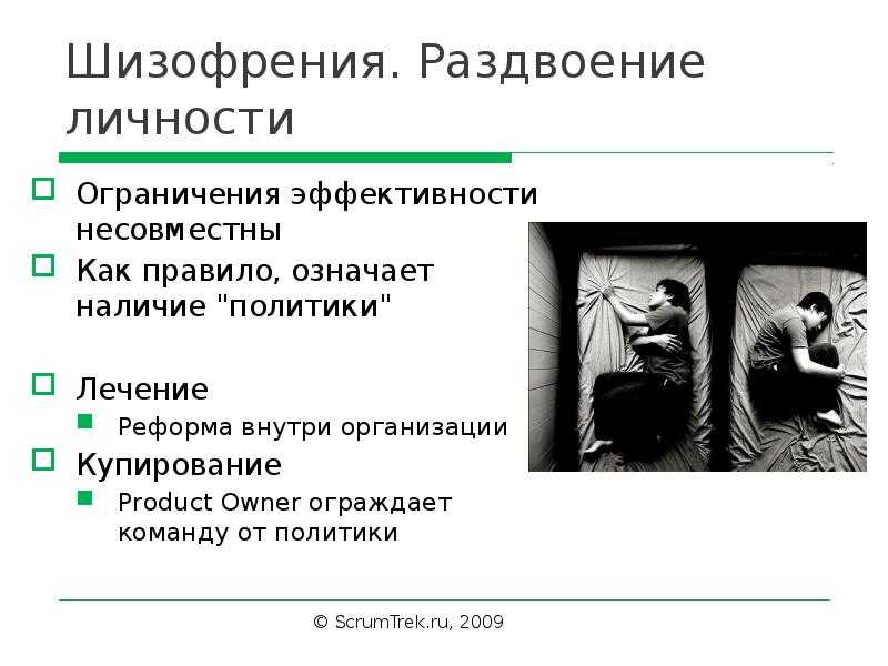 Виды диссоциативного расстройства — нож