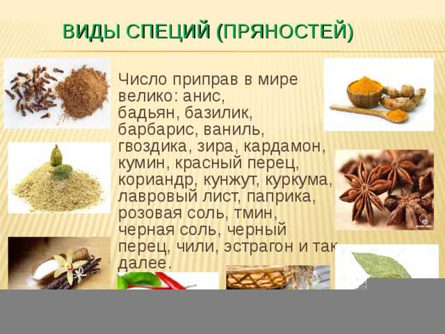 Перец душистый горошком или ямайский перец - описание полезных свойств с фото