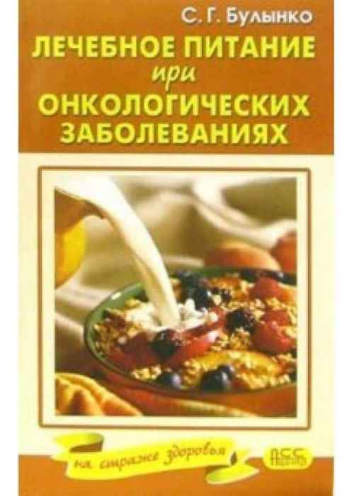 Принципы рационального питания: идеальный вес и здоровый рацион. правила питания при ожирении.